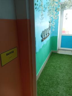 Выход для инвалидов